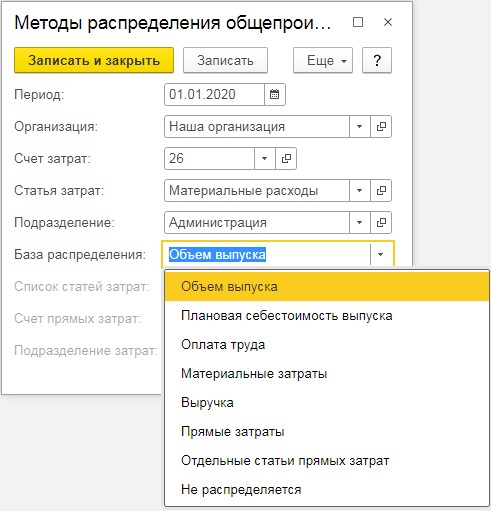 Отсутствие остатков по счетам подлежащим закрытию в конце отчетного периода